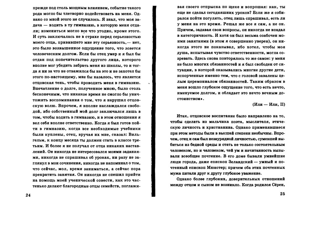 p0014