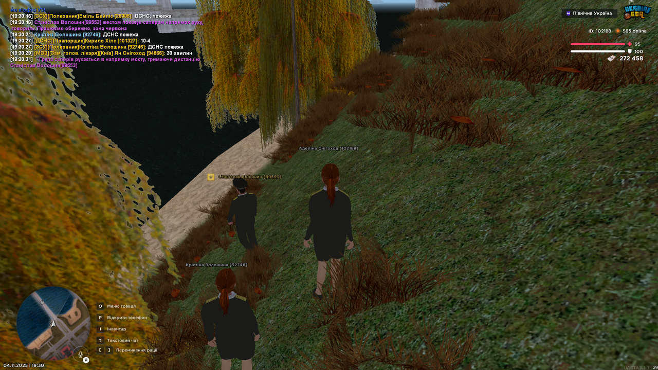 Screenshot 04 11 2025 19 30 38