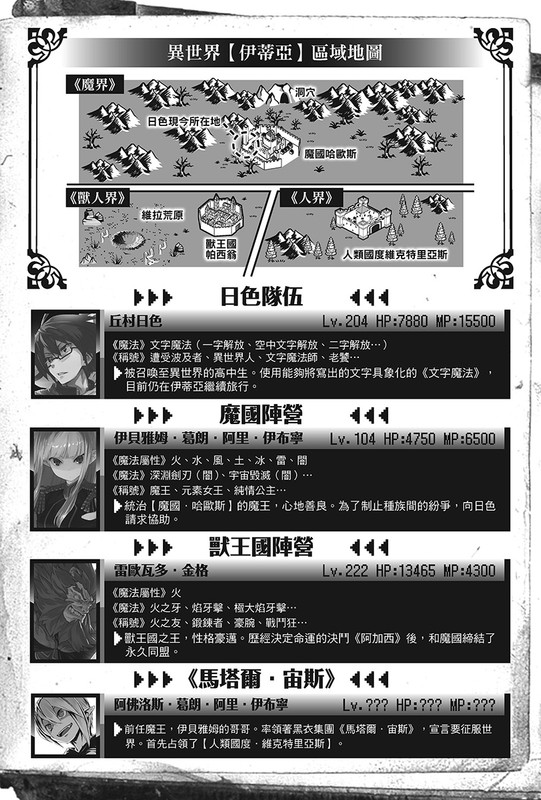 Illu04.jpg