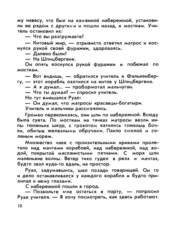 p0012