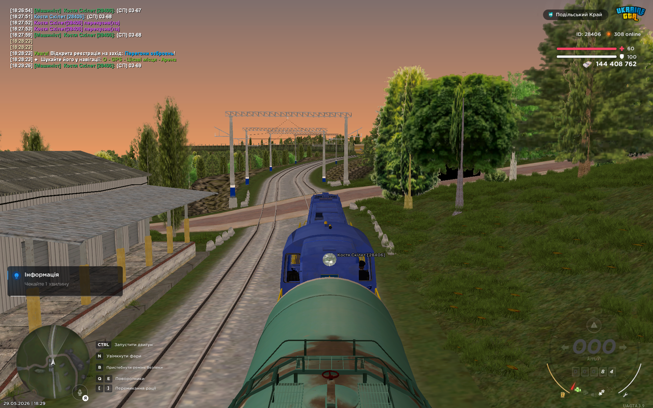 UKRAINE GTA 29 05 2026 18 29 28