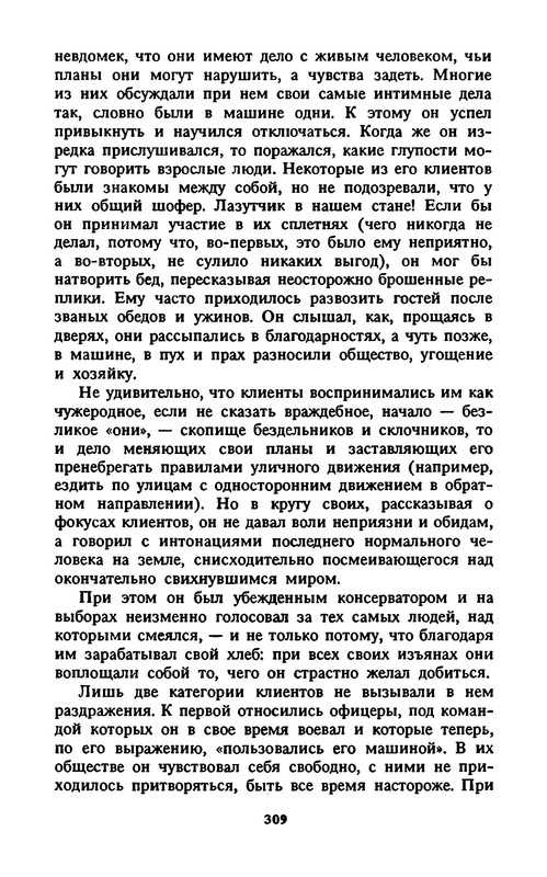 p0021