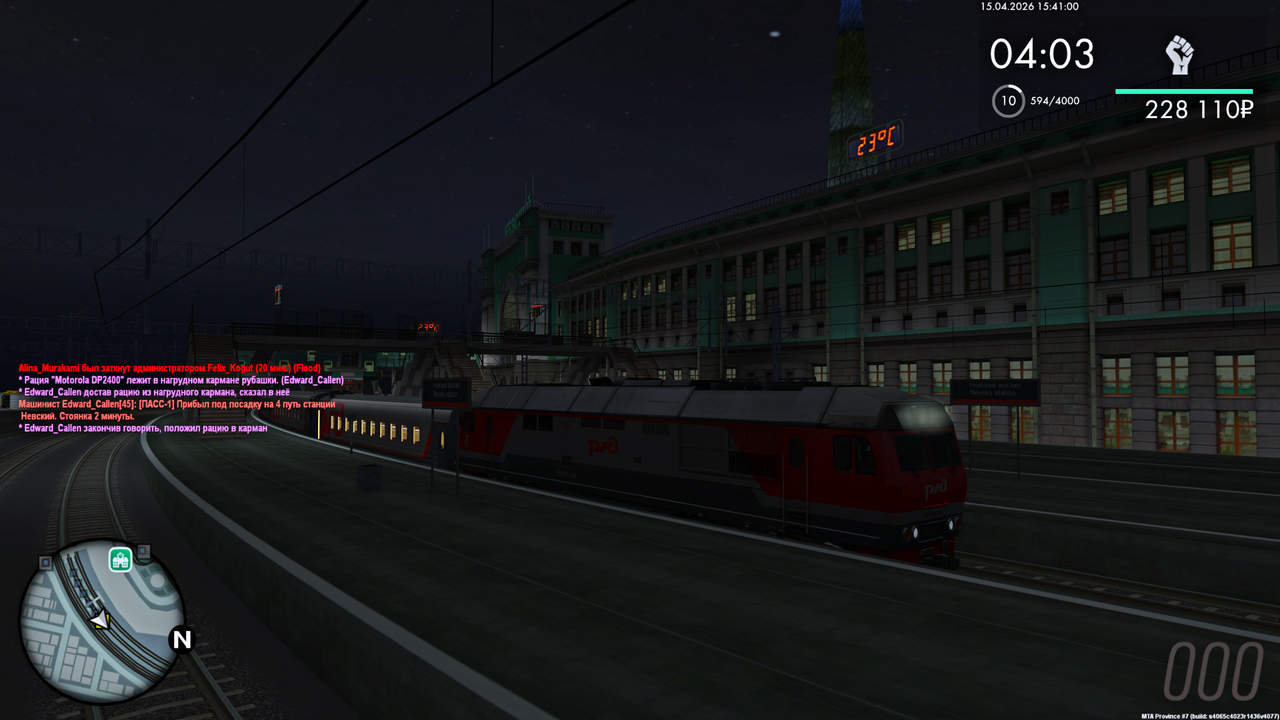 Grand Theft Auto San Andreas Screenshot 2026 04 15 17 41 04 33