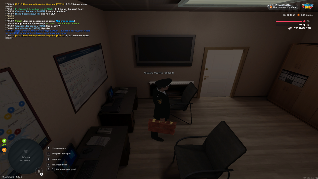 Grand Theft Auto San Andreas Screenshot 2026 02 19 17 06 14 72