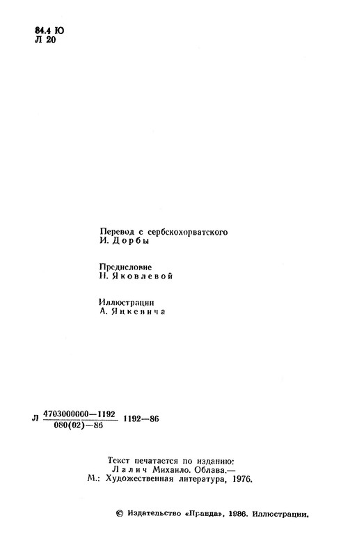 p0004