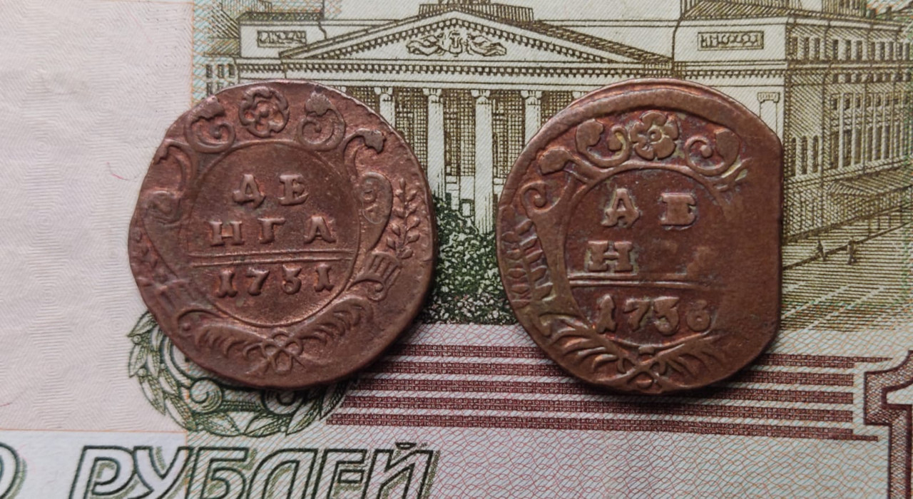 Денга реверс