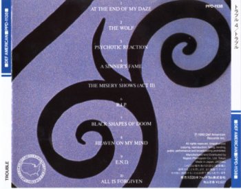 Trouble - Trouble (1990) [Japan Edition] Lossless+MP3