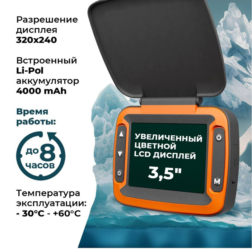 Эхолот тм calypso модель ffs 01 comfort. Эхолот тм calypso модель ffs 01 comfort