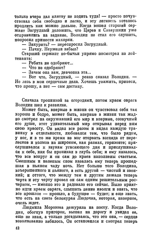 p0014