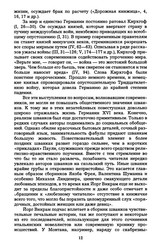 p0013