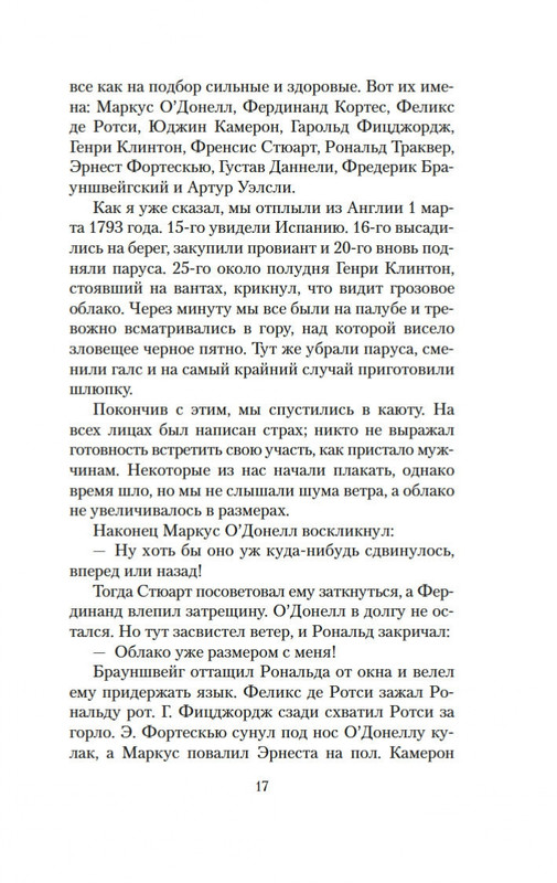 2-page-0015