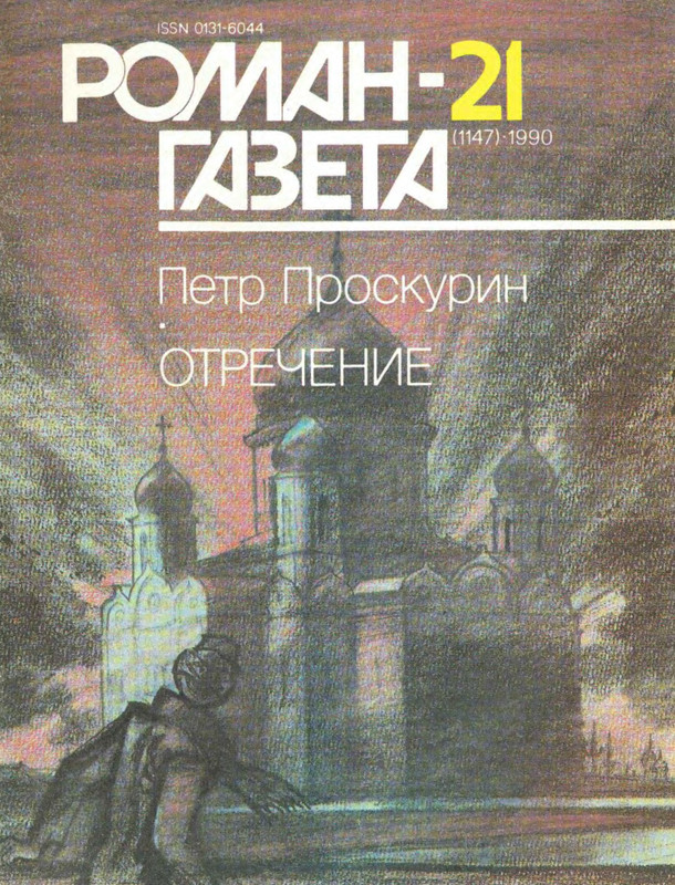 1-p0001