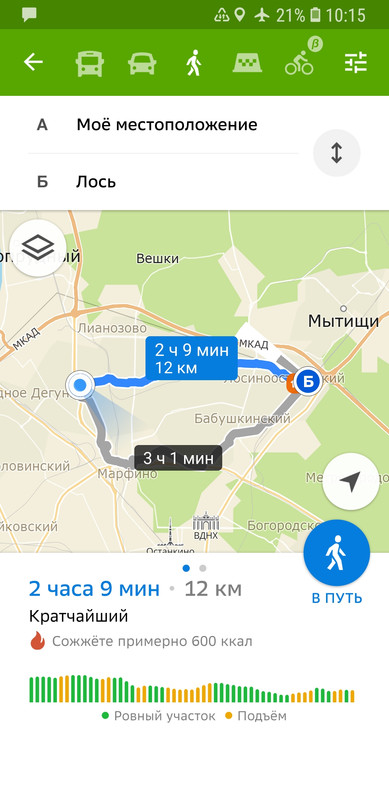 Screenshot_20220728-101513_2GIS