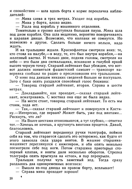 p0023