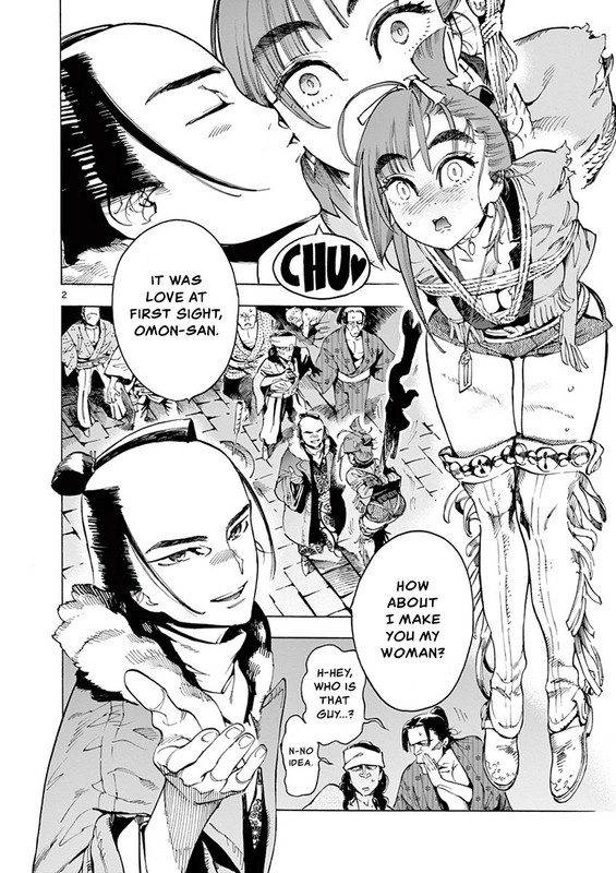 Renjou DesperadoVol2-11