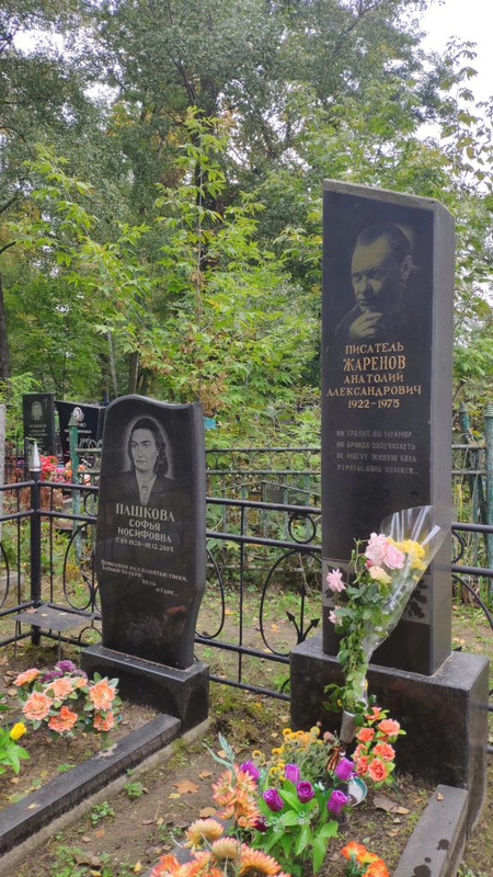 IMG-20220930-105330-576x1024