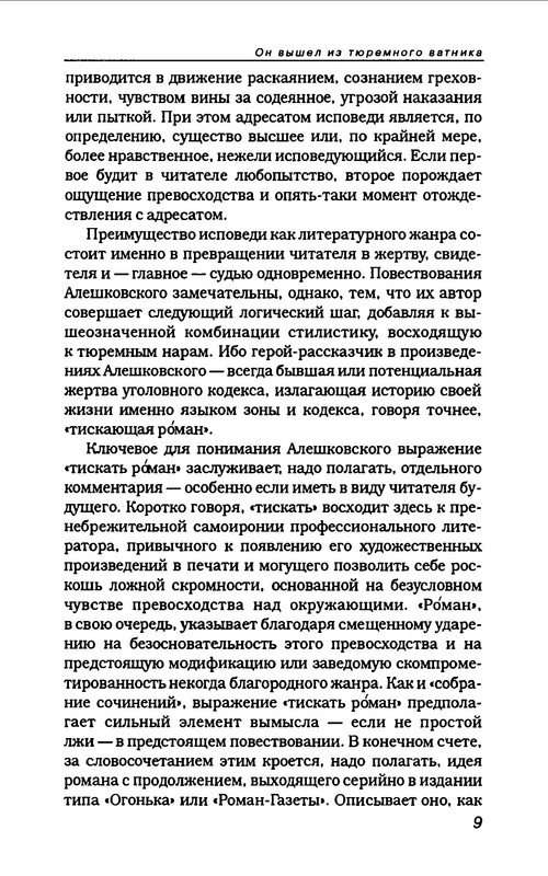 p0013