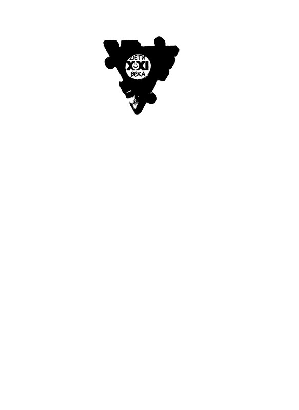 p0002