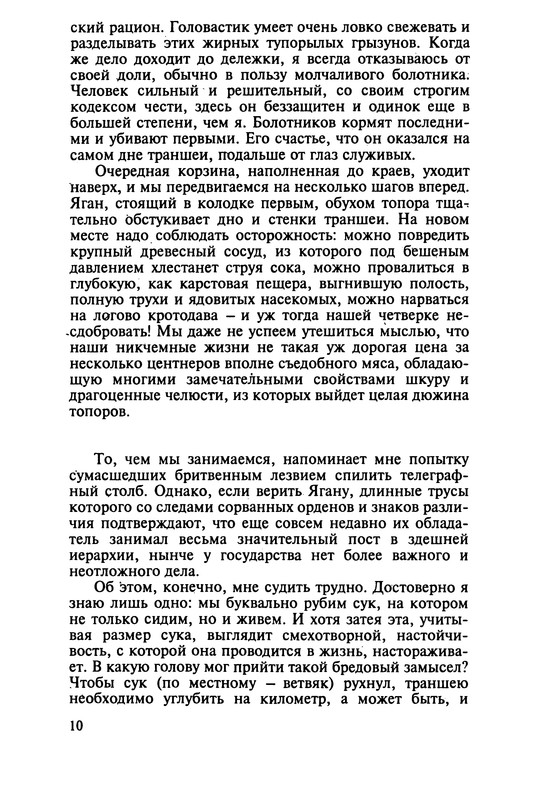 p0012
