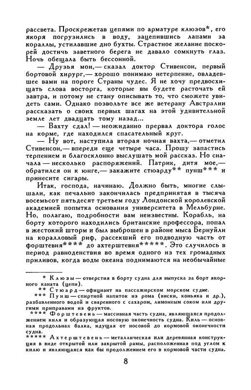 p0011