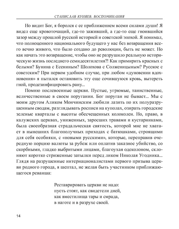 p0015
