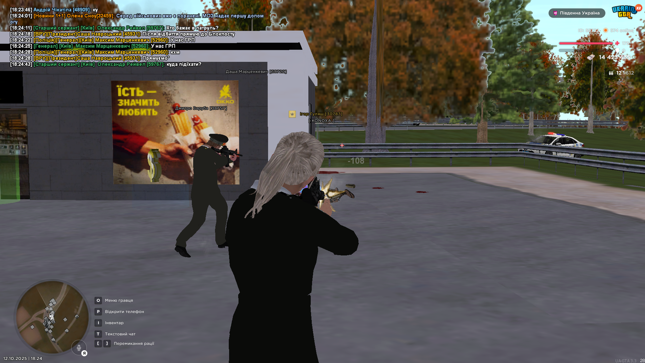 mta-screen_2025-10-12_18-24-50