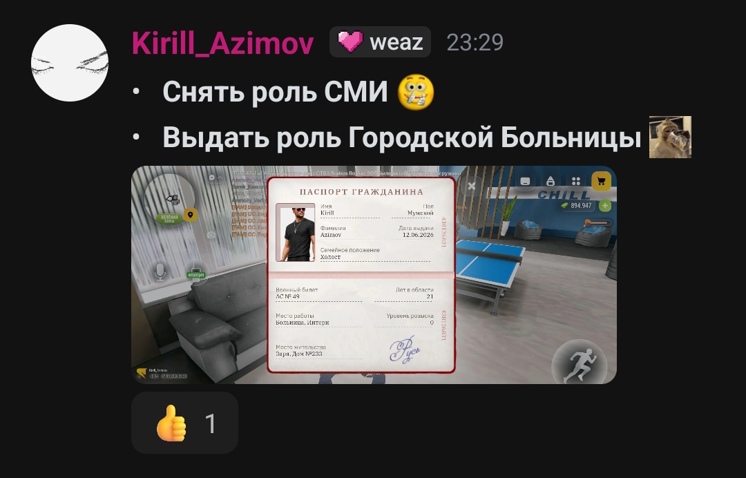 Screenshot-2026-09-08-20-11-41-414-com-lolka-edit.jpg