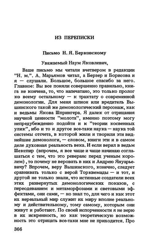 p0369