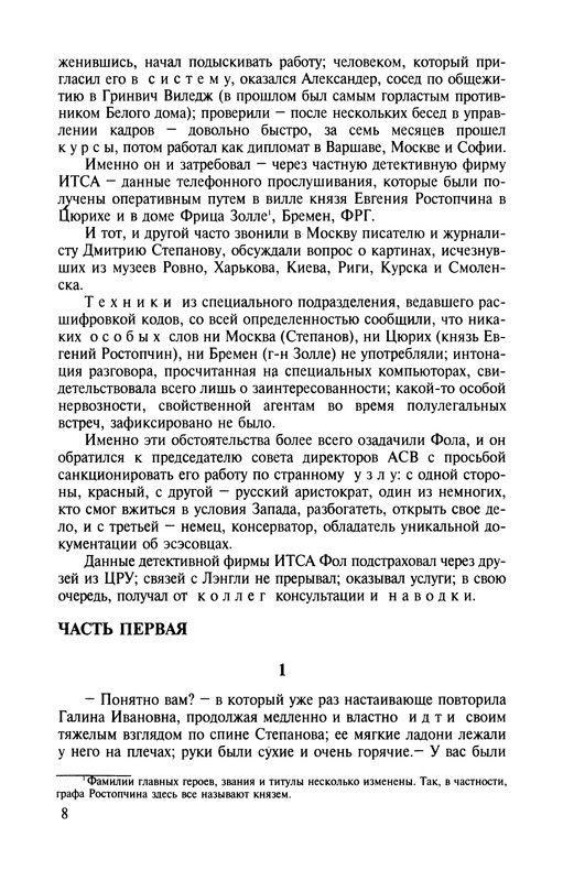 p0010