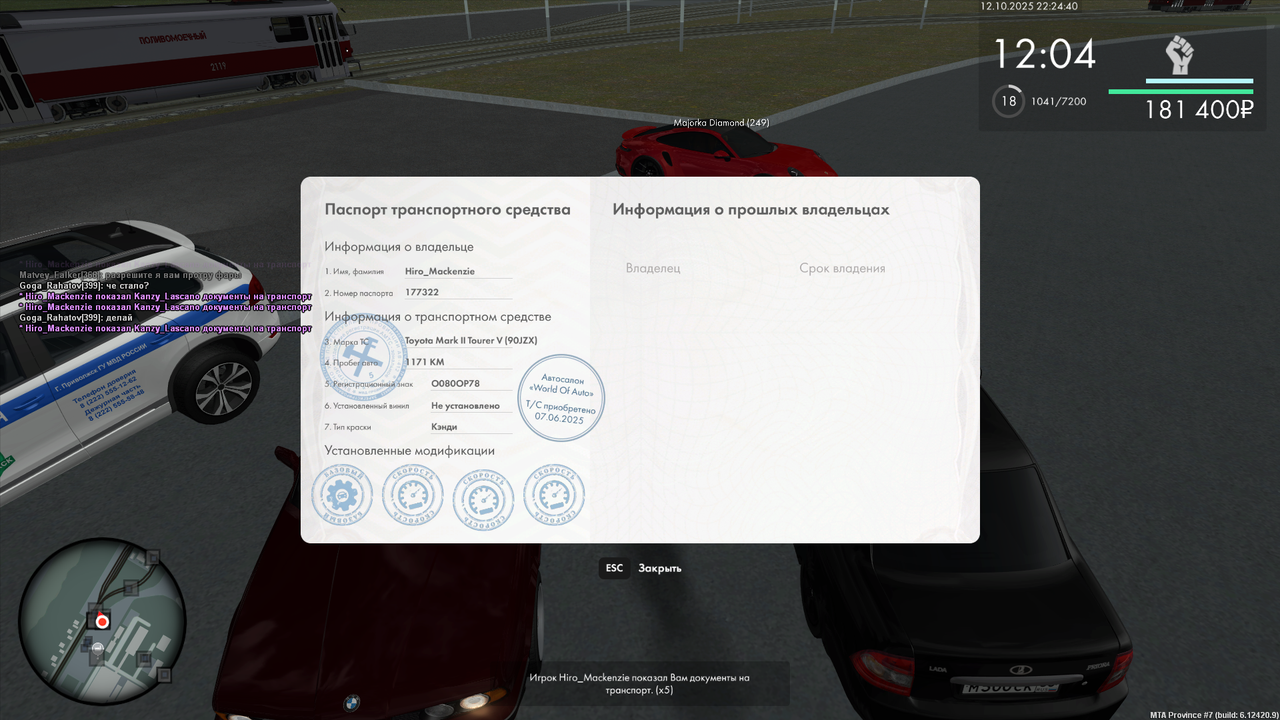 документы (11)