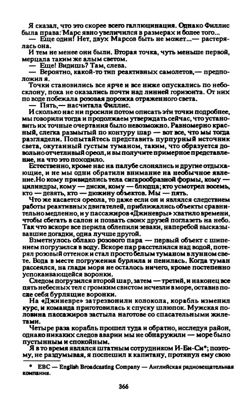 p0368