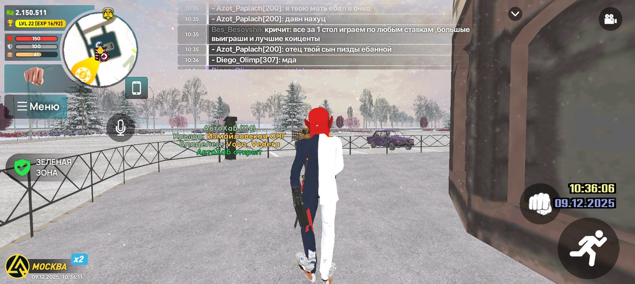 Screenshot 20251209 103611