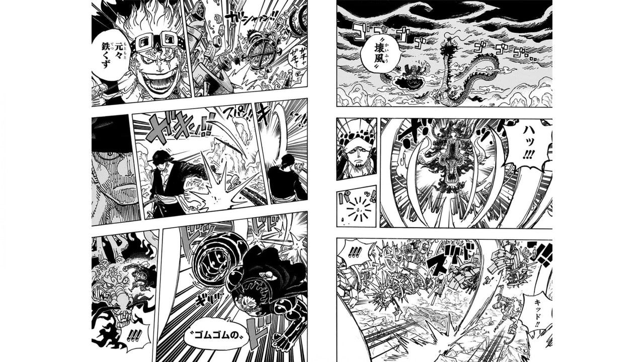 One Piece Chapter 1002 Komiraw Com One Piece Chapter 1002 Komiraw Com