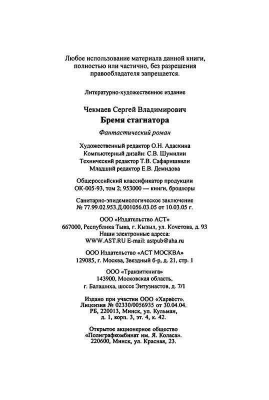 p0322