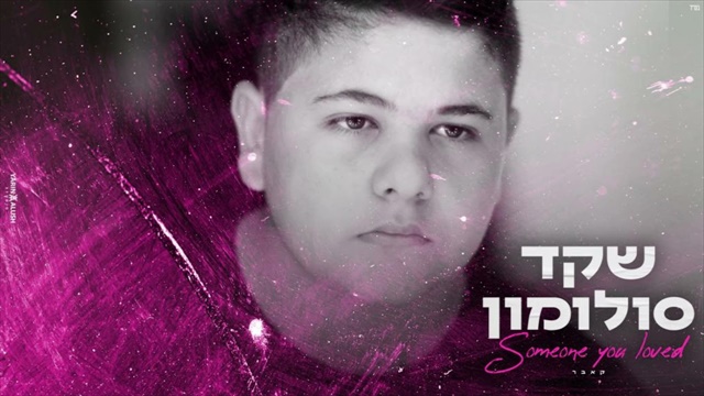 תמונה