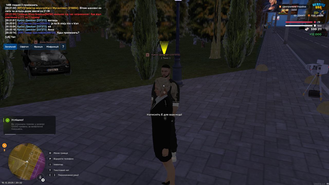 Grand Theft Auto San Andreas Screenshot 2025 12 16 20 32 15 21