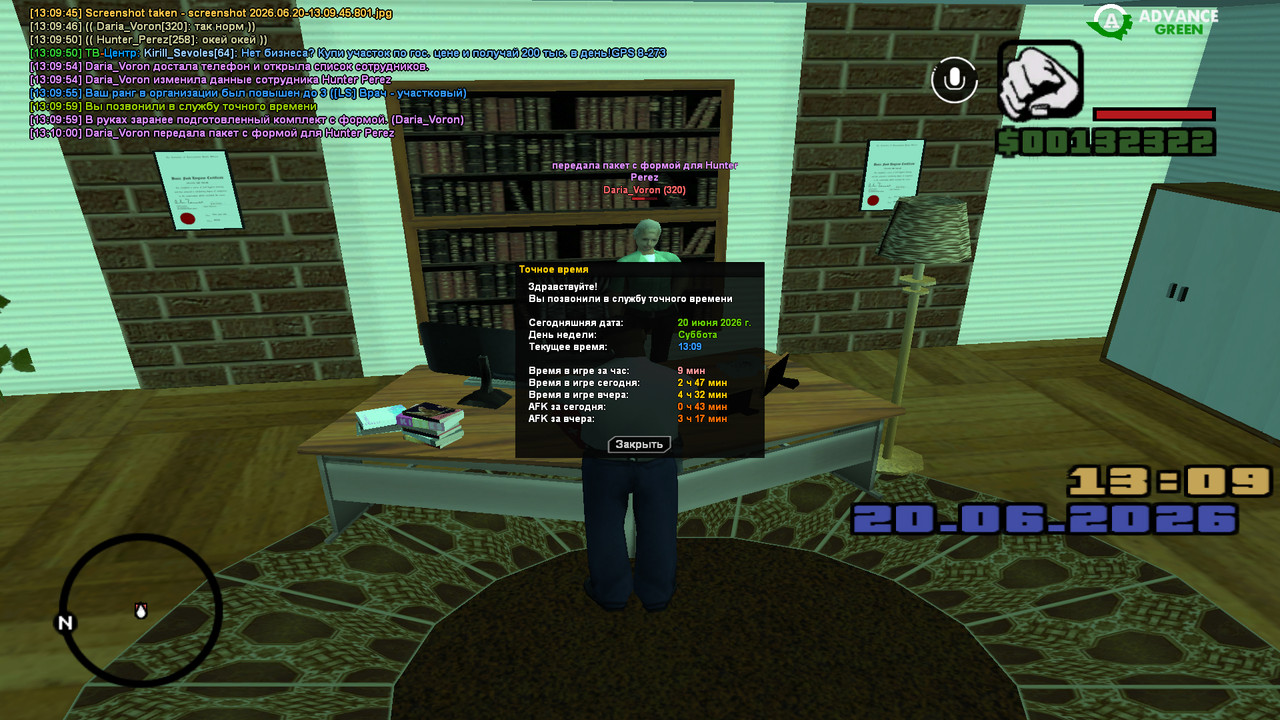 screenshot 2026 06 20 13 10 00 295