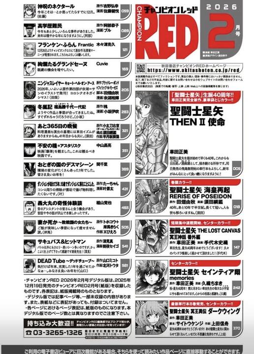 Screenshot 20251217 225430 Facebook