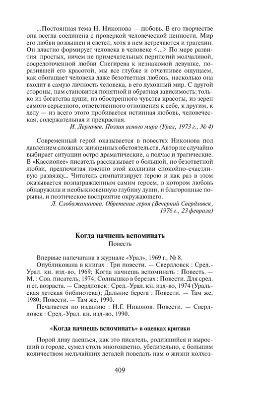 p0033
