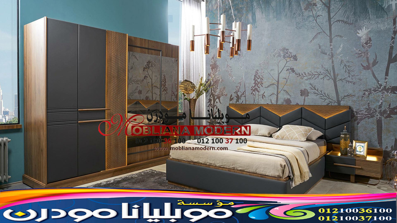 اثاث تركي 2021 - Modern Furniture Sameh Elawady 399
