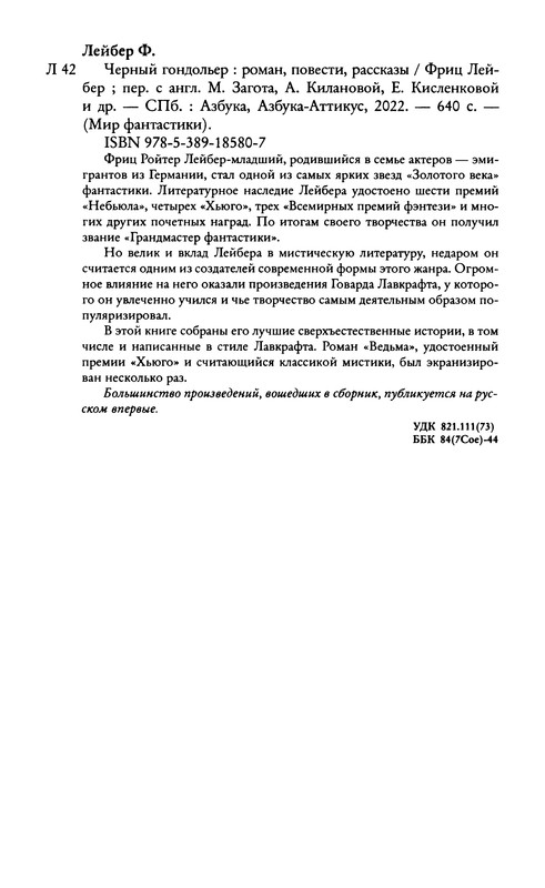 p0692