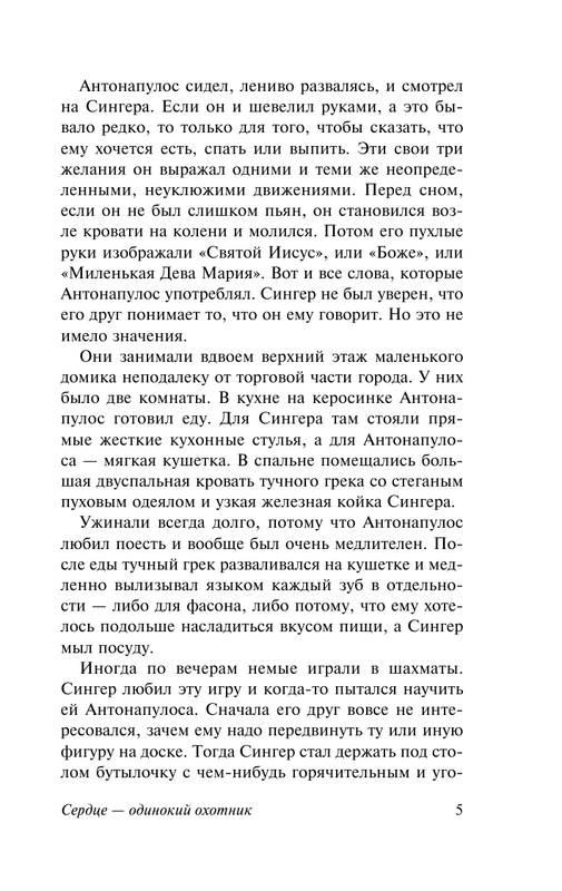 ASE000000000713064-05