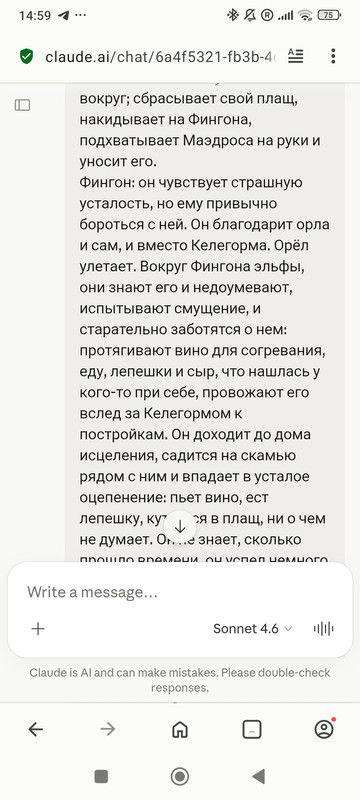 Screenshot 2026 04 30 14 59 59 585 com opera browser