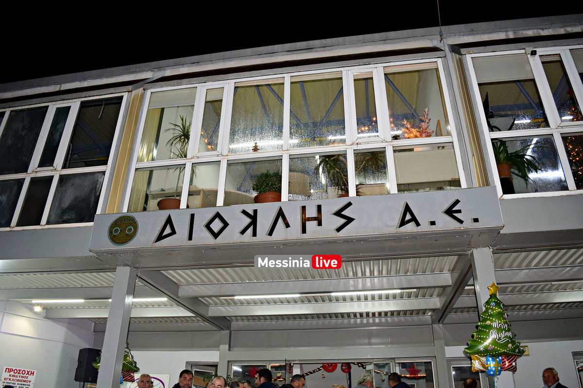 ΔΙΟΚΛΗΣ ΔΕΝΤΡΟ DSC_0011