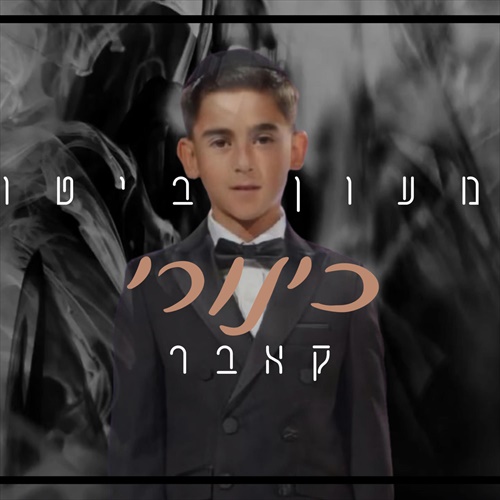 תמונה