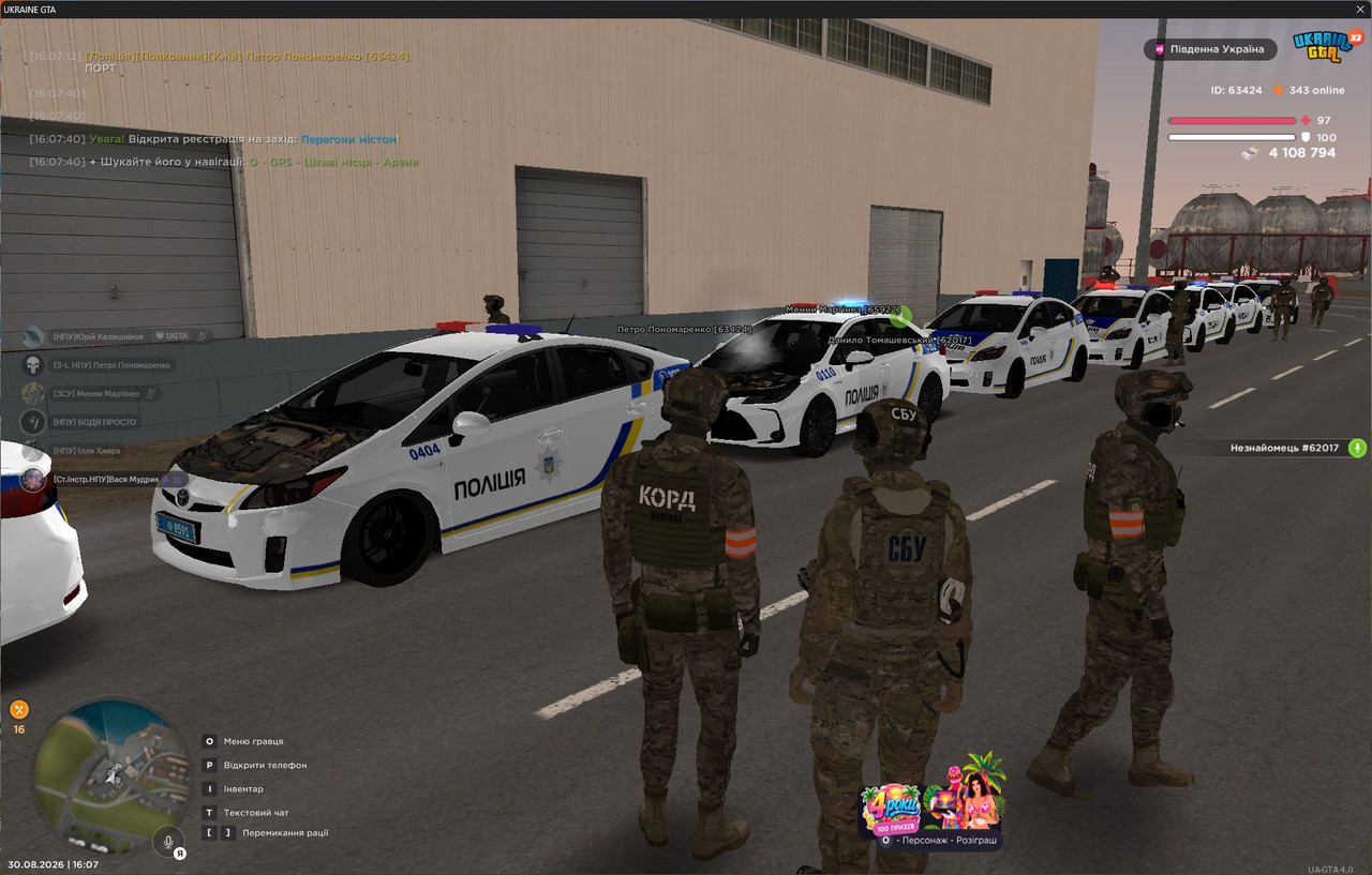 gta sa TWgy Hrv ZCs