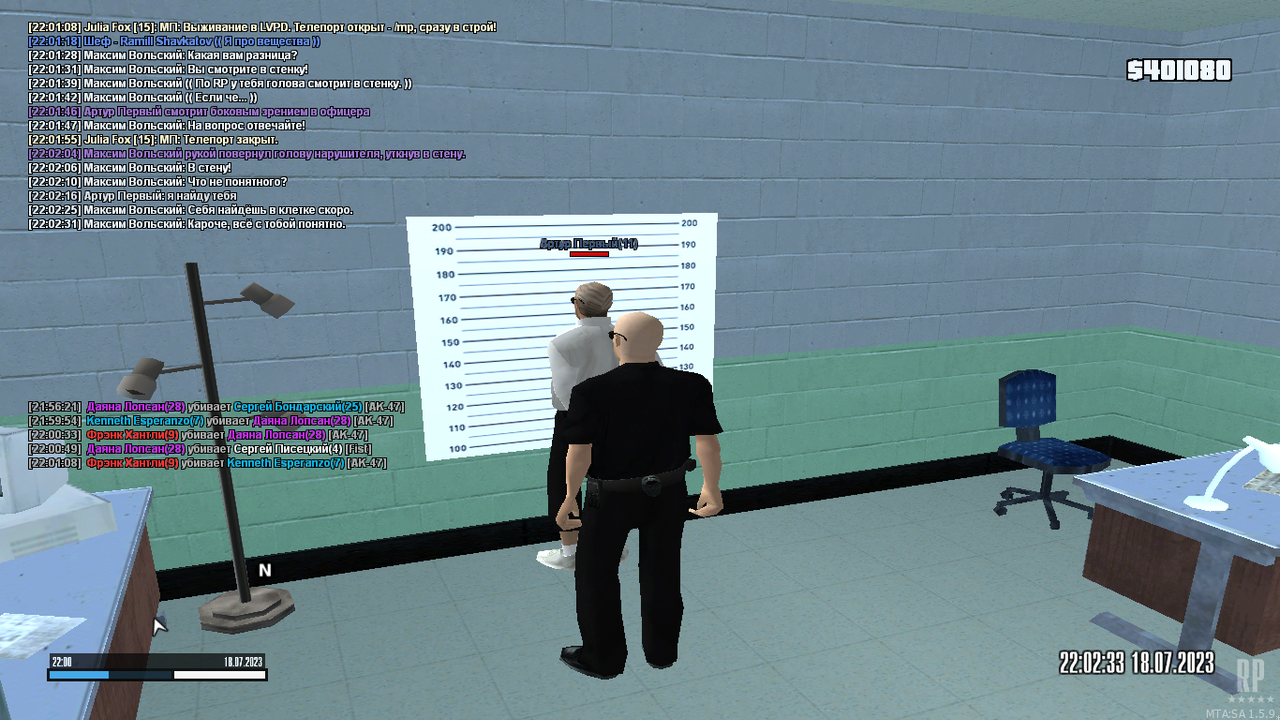 mta-screen_2023-07-18_22-00-15