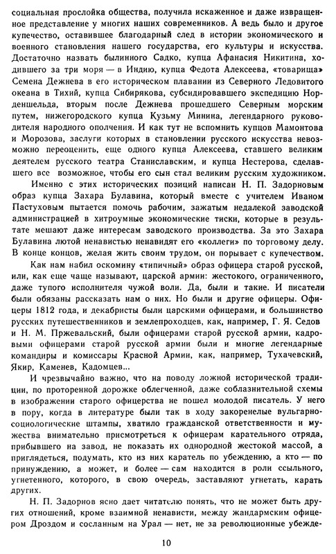 p0014
