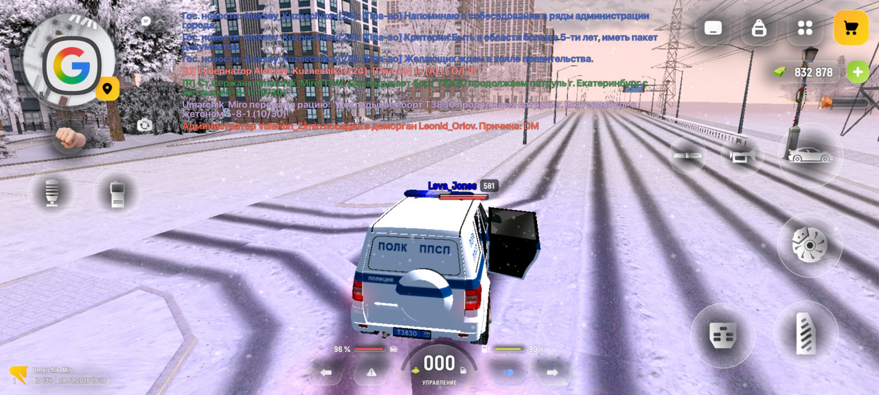 Screenshot 20260128 211609