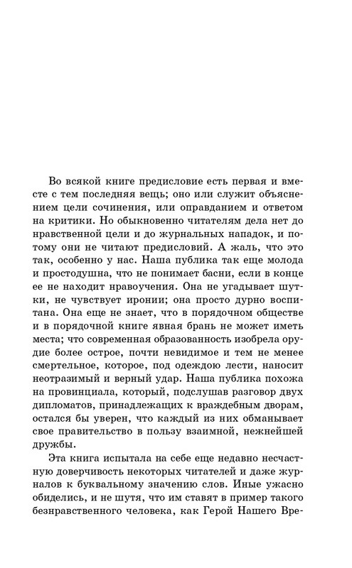 ITD000000001368485-page-0005